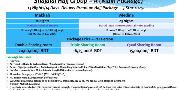 Hajj-2025 (5 Star - Final Package)_